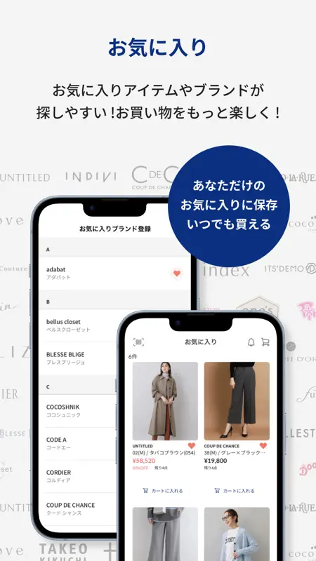 WORLD（ワールド） screenshot 2 of 4