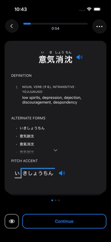 manabu japanese Screenshot 8 of 9