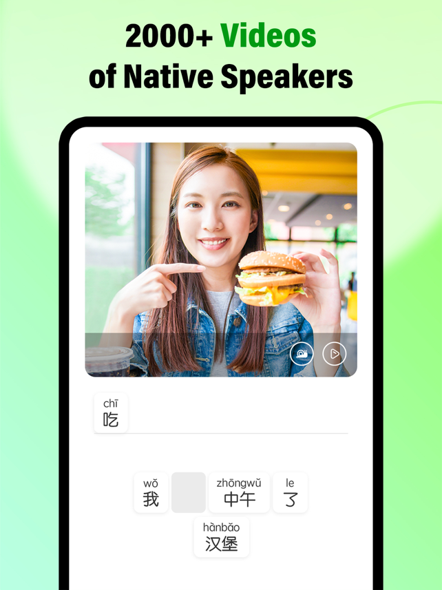 HelloChinese - Learn Chinese Screenshot