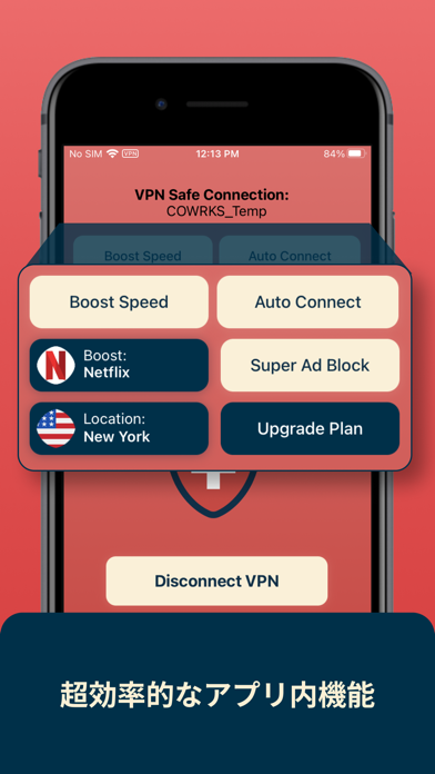 Swiss VPN - Super Secure VPNのおすすめ画像2
