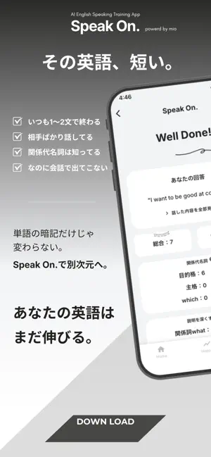 Speak On. screenshot 2