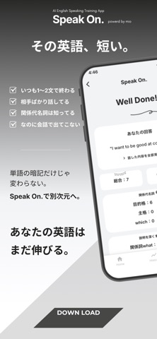 Speak On. Screenshot 2 of 4