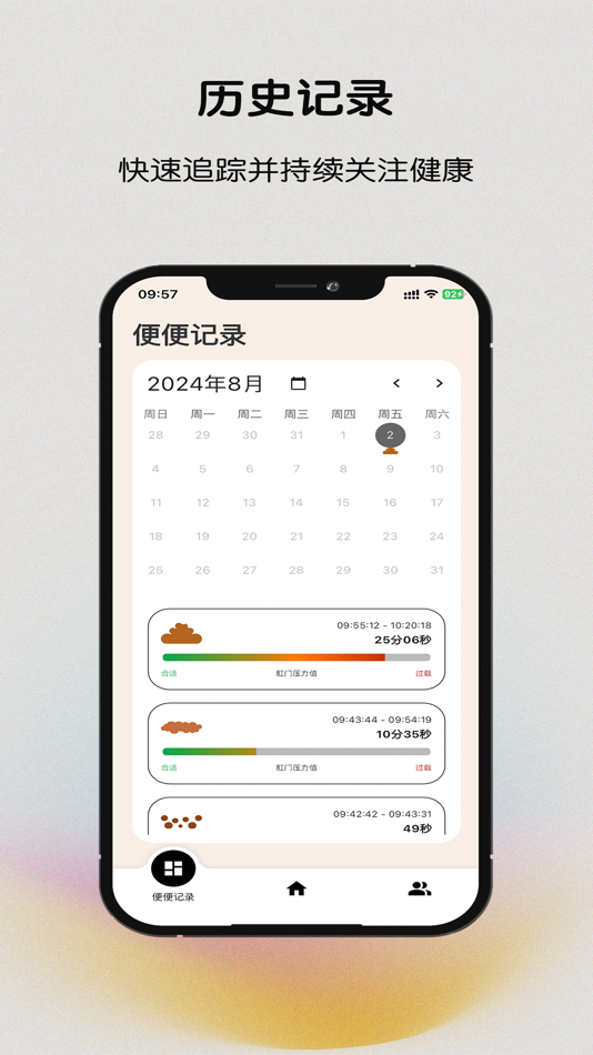 #5. Poop - Bowel Movement Tracker (iOS) Podle: yu ting