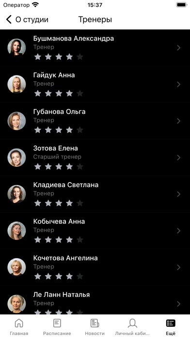Effect Pilates Studio Screenshot