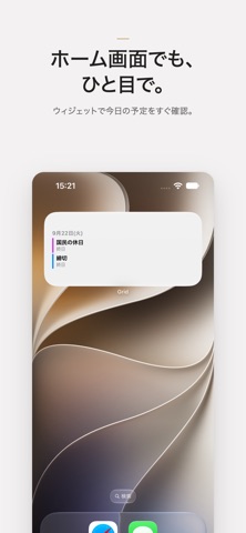 Grid Calendar App のスクリーンショット