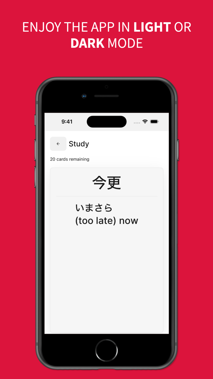 JLPT N2 Vocab