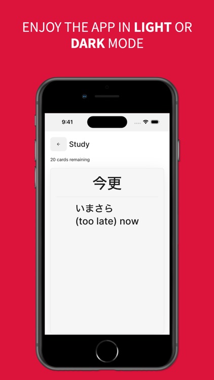 JLPT N2 Vocab screenshot-3