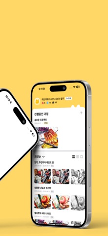 MANGO! screenshot