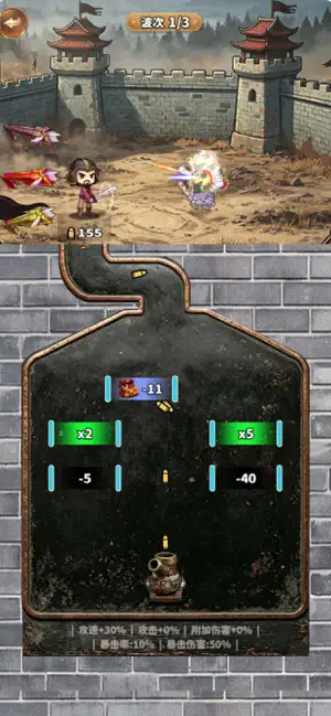 乱世戍汉营 screenshot 2