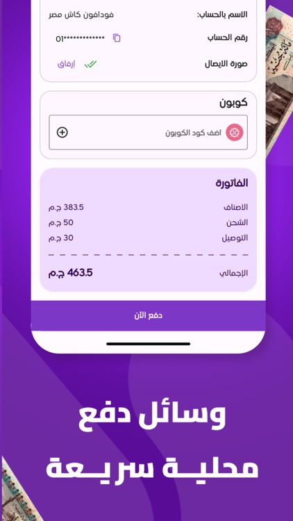 BBoutique - بي بوتيك