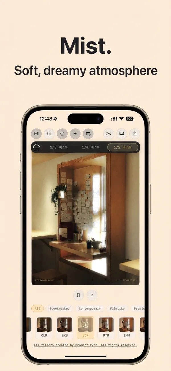 #3. Negative - Film Look Filter. (iOS) De: 스몰캐머러