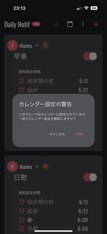 CareShift Notify Screenshot 6 of 9