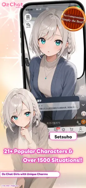 Oz Chat: Anime AI Girlfriend screenshot 3