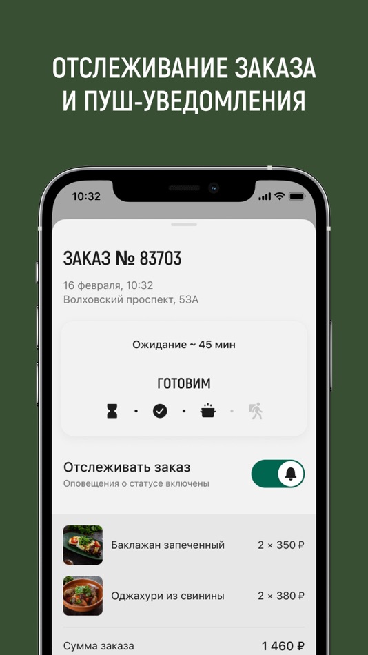 #3. ElkaCafe (iOS) Podle: Starter Apps
