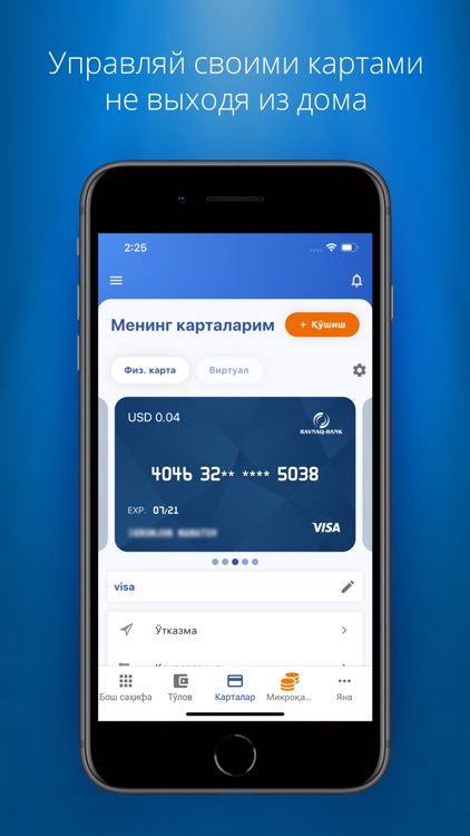 Octo-Mobile screenshot-3