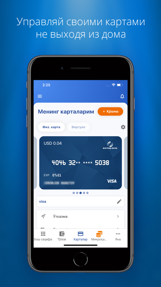 #4. Octo-Mobile (iOS) 게시자: RAVNAQ BANK ChAKB