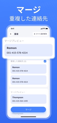 CleanNow - 空き容量解放 のスクリーンショット