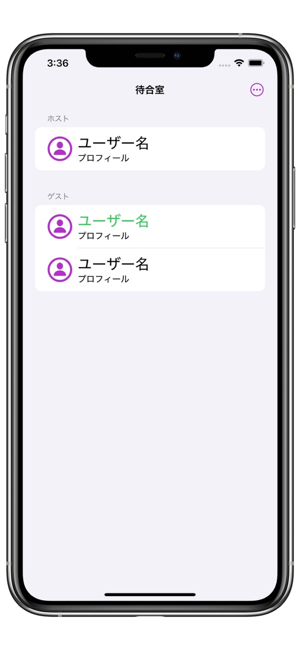 iPhone screenshot