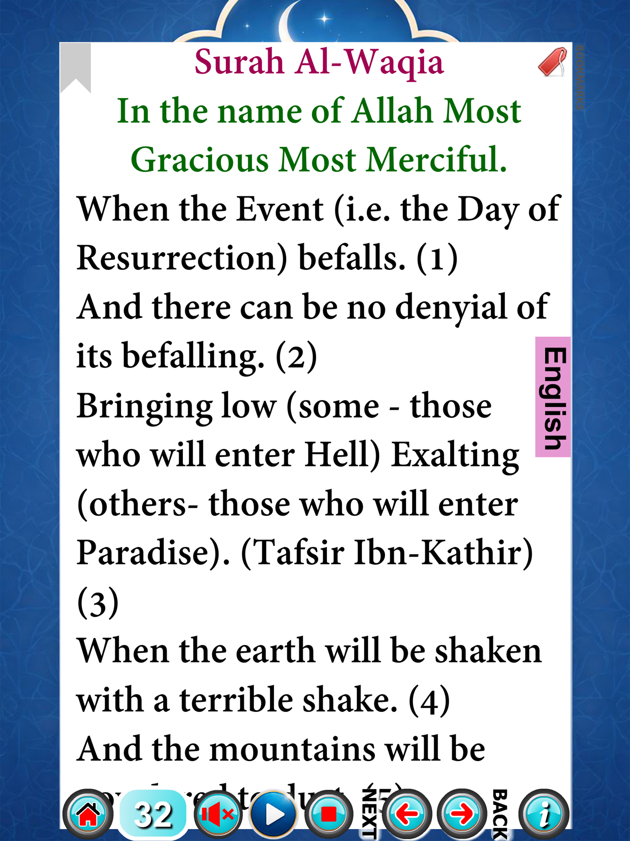 Surah Waqiah with Sound screenshot 14