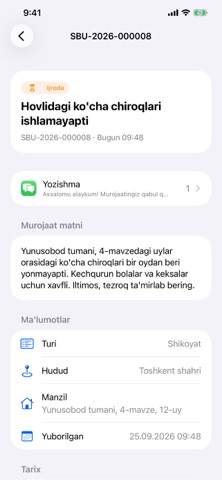 Press SBU screenshot 4