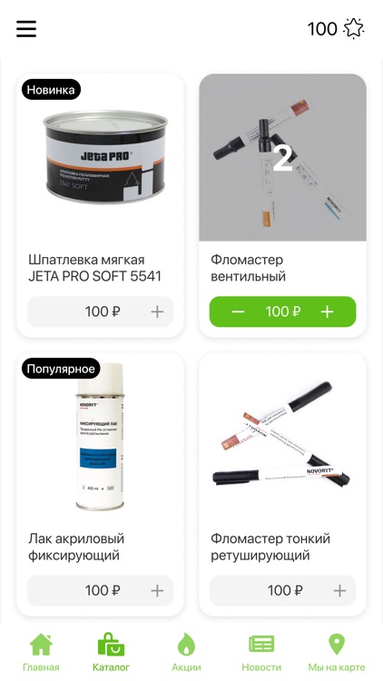 Техноколор