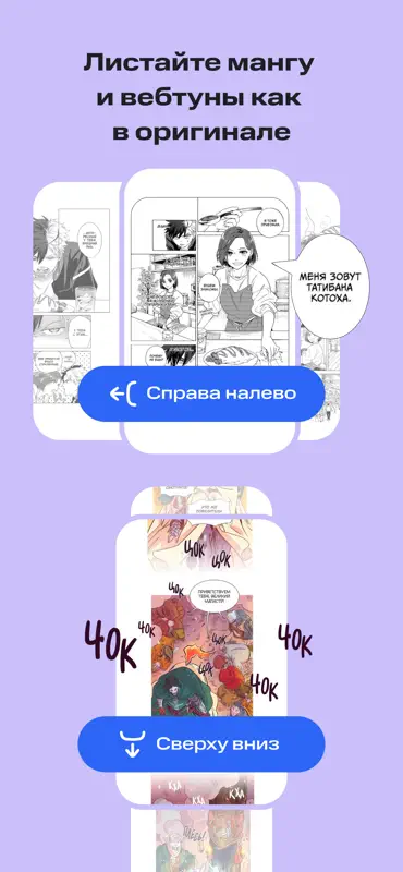 КИОН Строки: книги и аудио screenshot 8 of 8