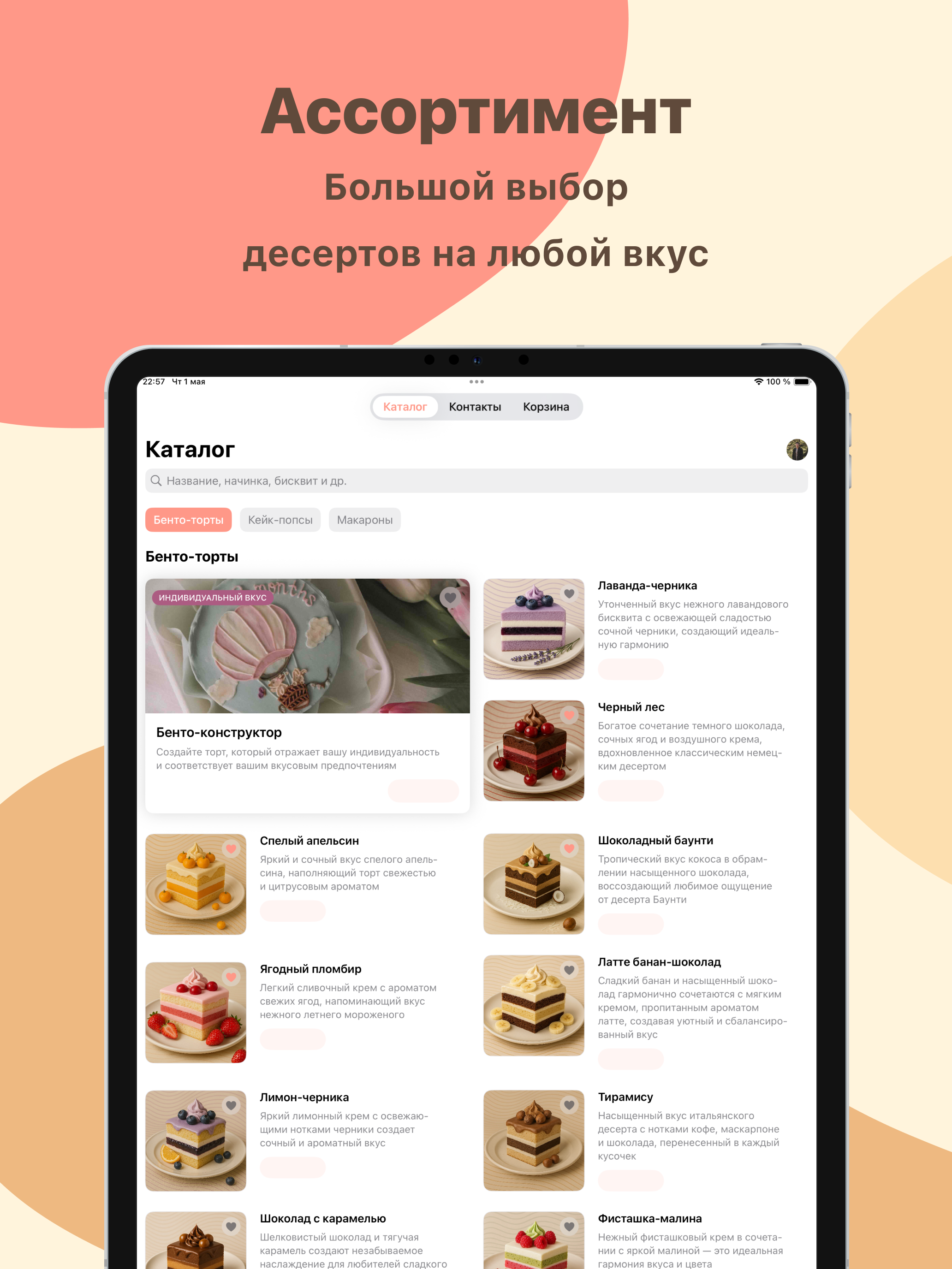 Shi.Bakery