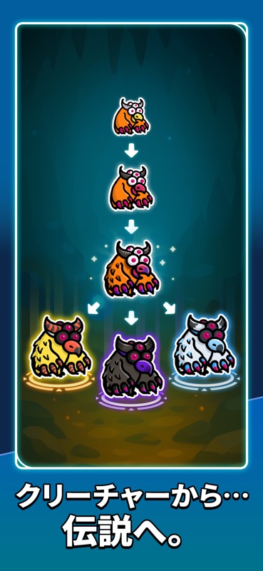 Undercity: Creature Survival screenshot 4