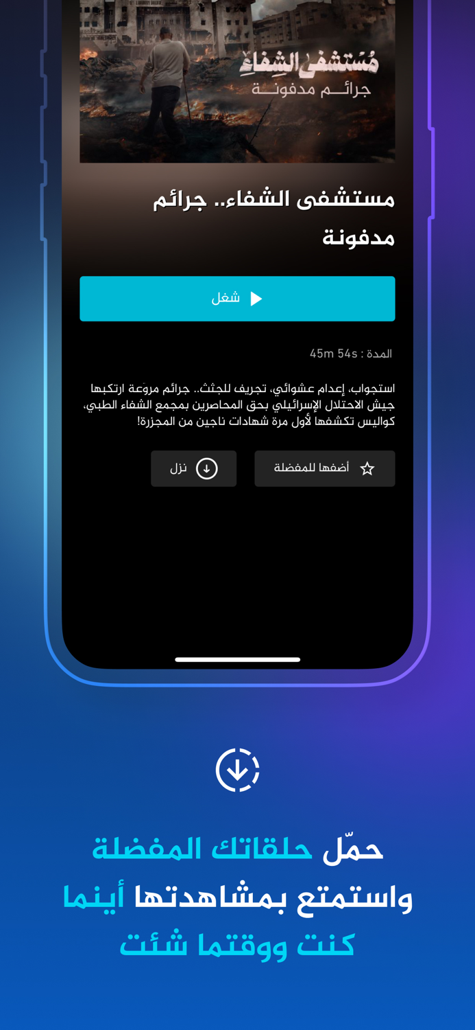 Al Jazeera 360 - الجزيرة 360