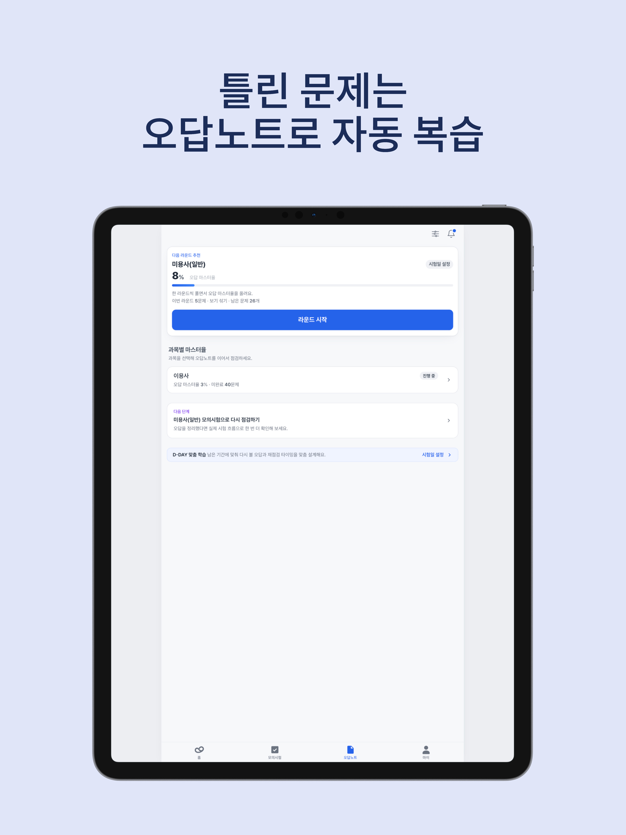 기출넷