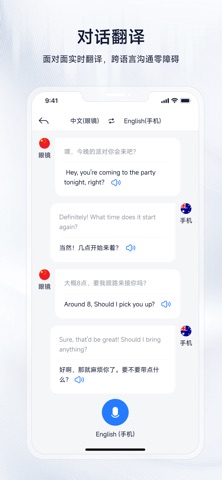 SmartXY Screenshot 2 of 5