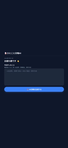 应用截图 4