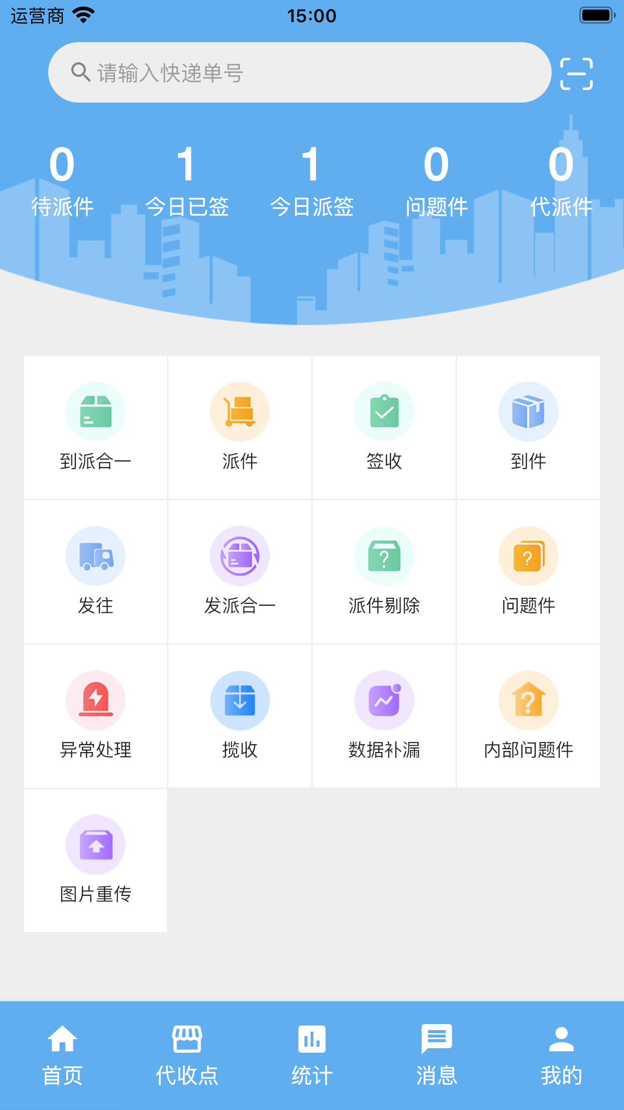 小兵共配