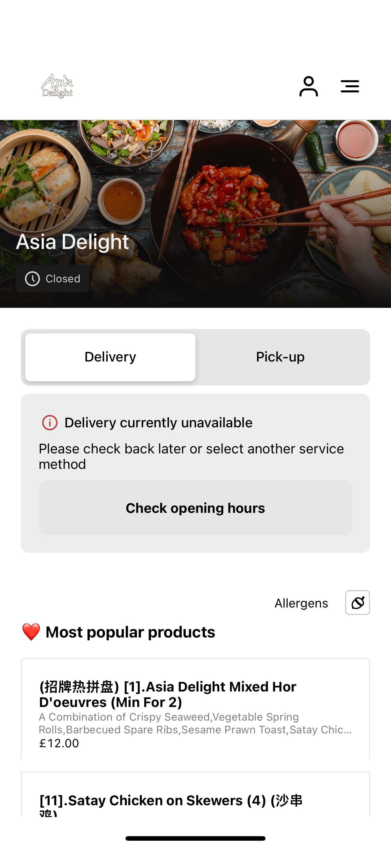 Asia Delight screenshot 3