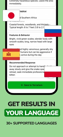 Snake Identifier - Ophio Screenshot 2 of 4