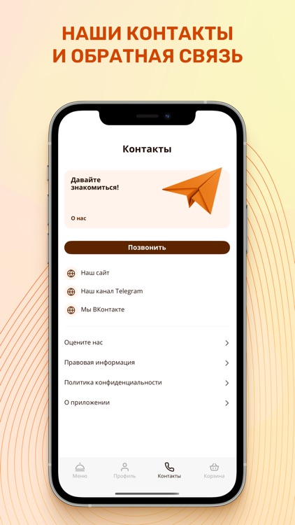 Мега Суши - Кайеркан