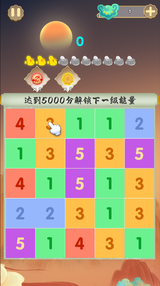 #4. 点我加一-点点消消乐 (iOS) 由: Ddlyouxi