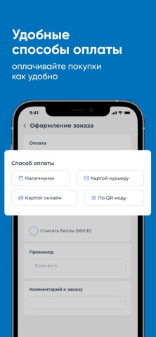 АкваЛЮРС screenshot