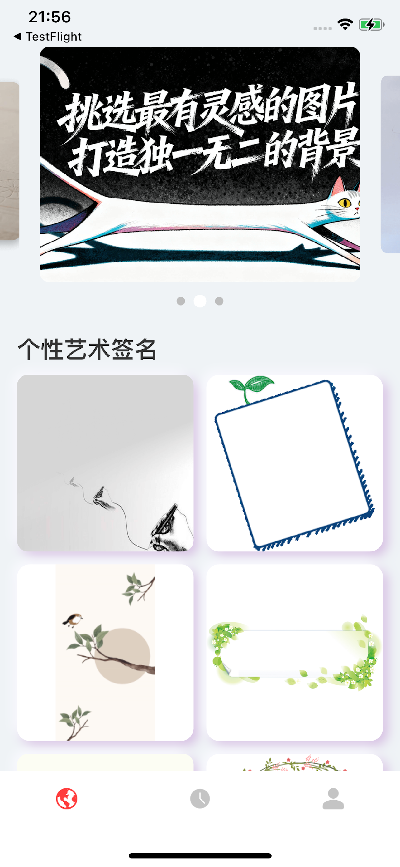 Bobo艺术 - 玩转艺术，解锁未来