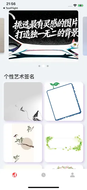 Bobo艺术 - 玩转艺术，解锁未来 screenshot 1