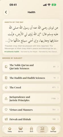 Deen Companion screenshot 8