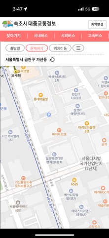 타보자고 iPhone screenshot