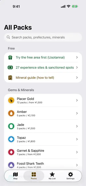 Treasure Map Japan: Rockhound screenshot 3