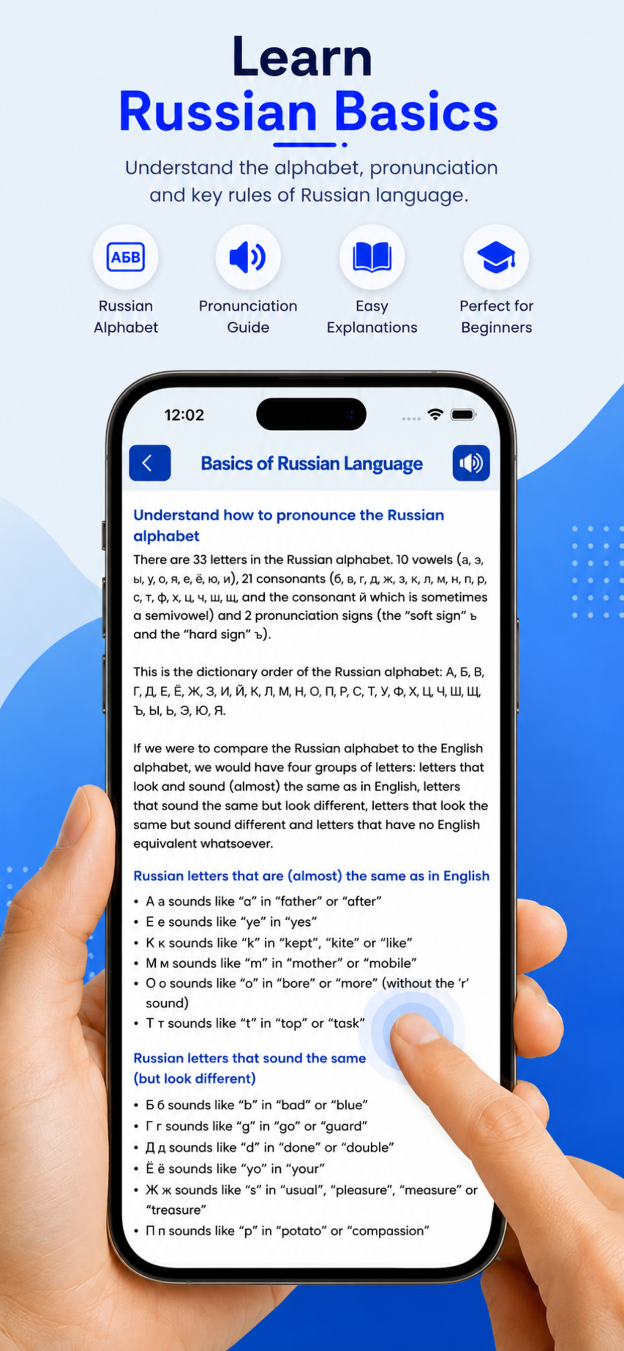 Learn Russian: Verb Forms screenshot 9