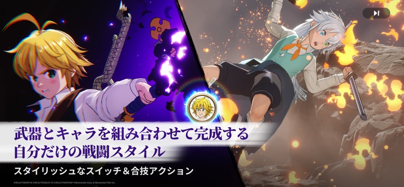 The Seven Deadly Sins: Origin screenshot 4