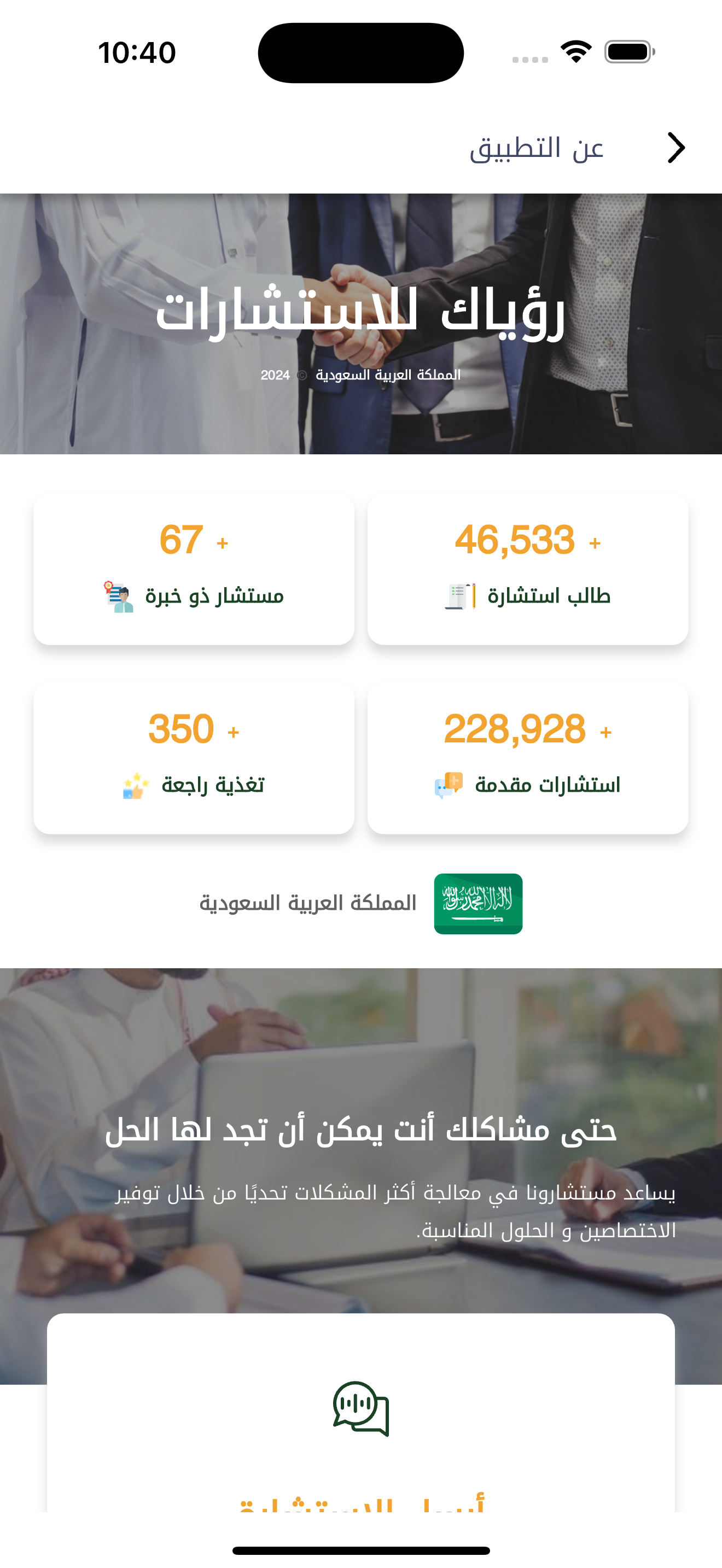 رؤياك