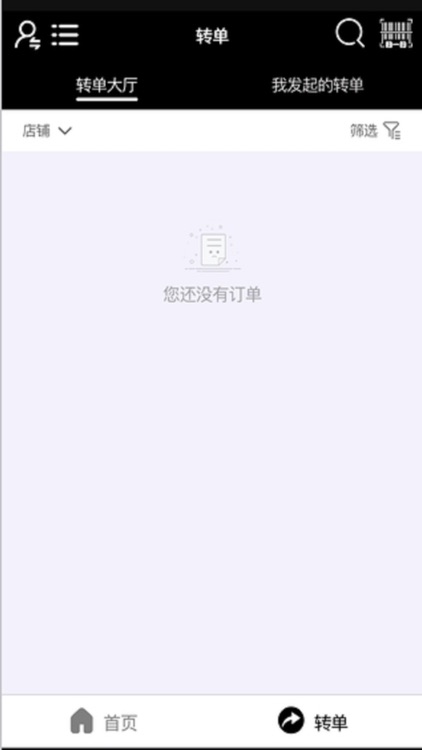 Hi熊猫同学骑手端