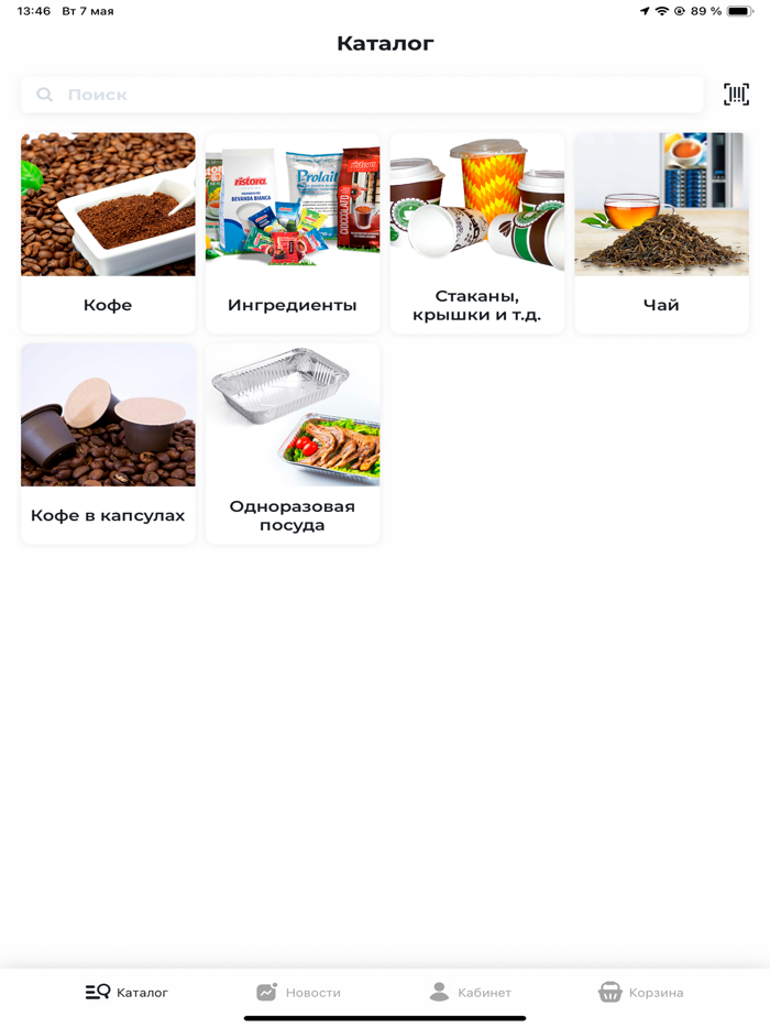 Бариста СПб