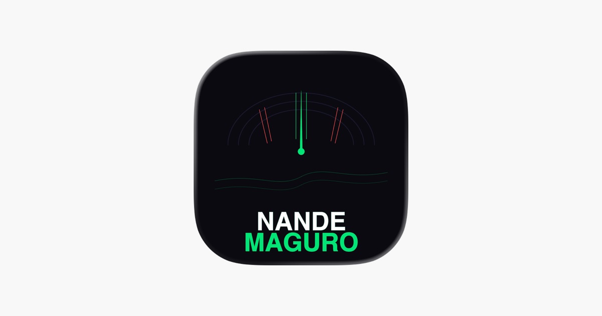 ‎NandeMaguro App - App Store