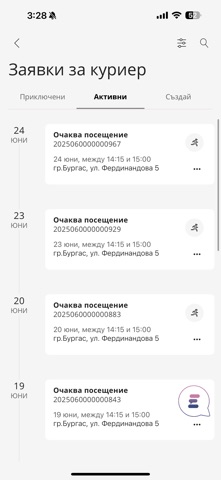 Econt Screenshot 5 of 9